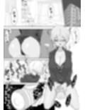 エクソシストの敗北〜生徒レ●プ編〜