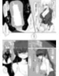 エクソシストの敗北〜生徒レ●プ編〜