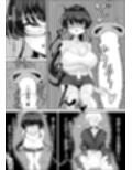 エクソシストの敗北〜生徒レ●プ編〜