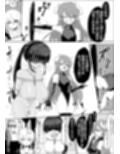 エクソシストの敗北〜生徒レ●プ編〜