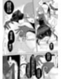 エクソシストの敗北〜生徒レ●プ編〜