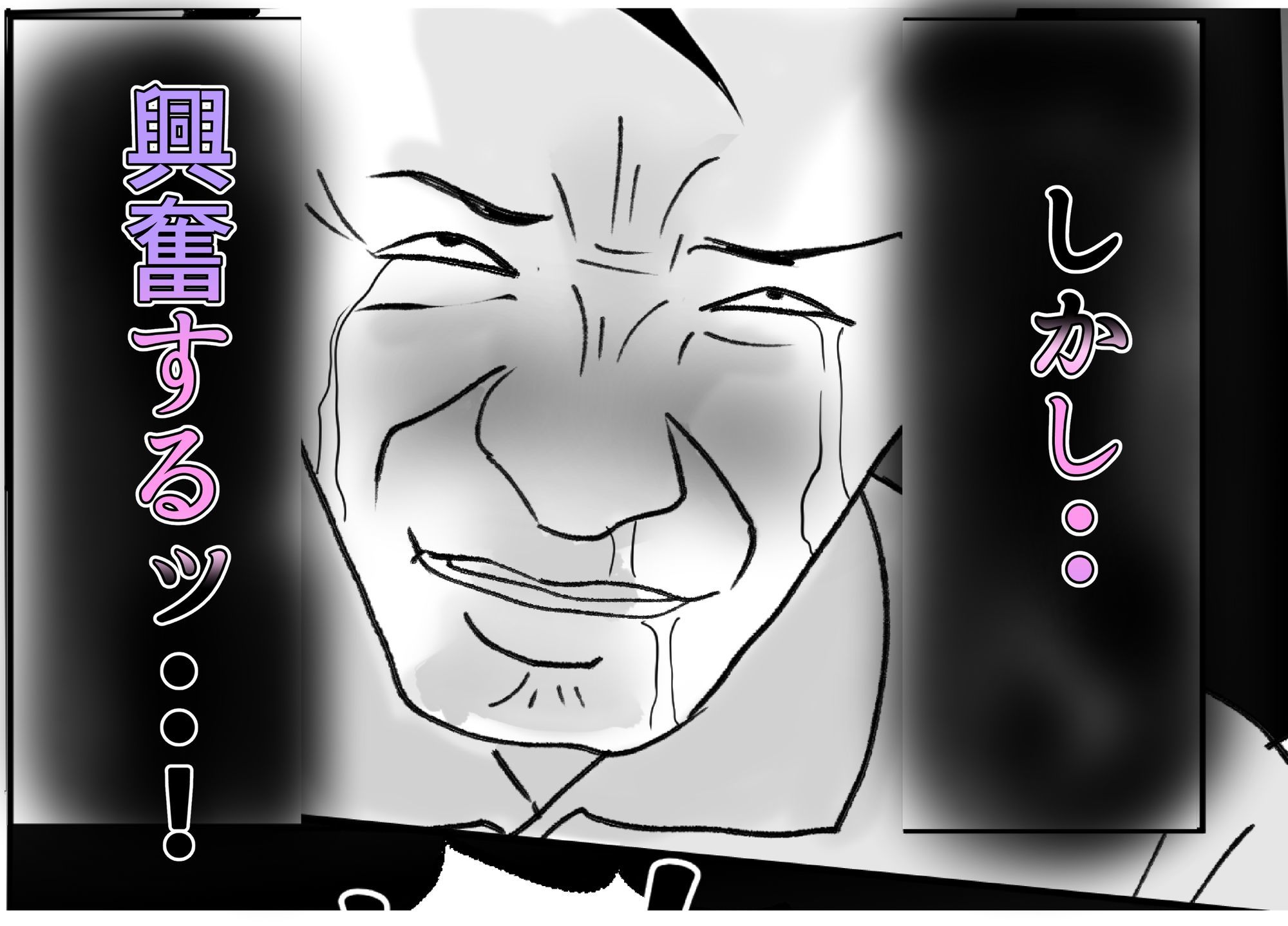 サンプル画像6:NTR風俗を始めた借金夫婦(果心居士) [d_684821]