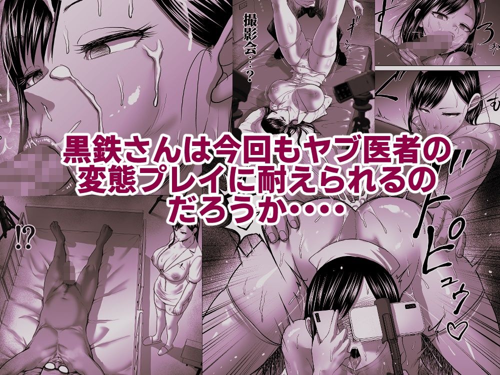 サンプル画像4:無表情彼女の笑顔スイッチ2(Studio TAGATA) [d_684840]