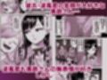 無表情彼女の笑顔スイッチ2