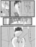 痴●に弄られホームで公開全裸絶頂
