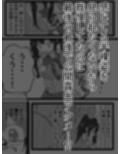 痴●に弄られホームで公開全裸絶頂