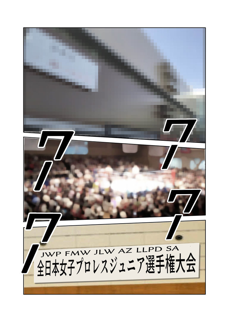 サンプル画像2:美少女プロレス・リリーエンジェルス  エピソード1(ノリコン) [d_684873]