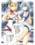 美少女プロレス・リリーエンジェルス  エピソード1