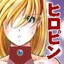 美少女プロレス・リリーエンジェルス  エピソード1