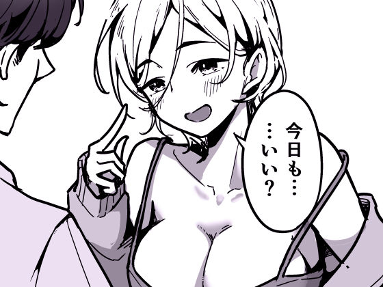 サンプル画像3:深夜コンビニで毎晩ヤッてく常連のお姉さん(手弁当) [d_684905]