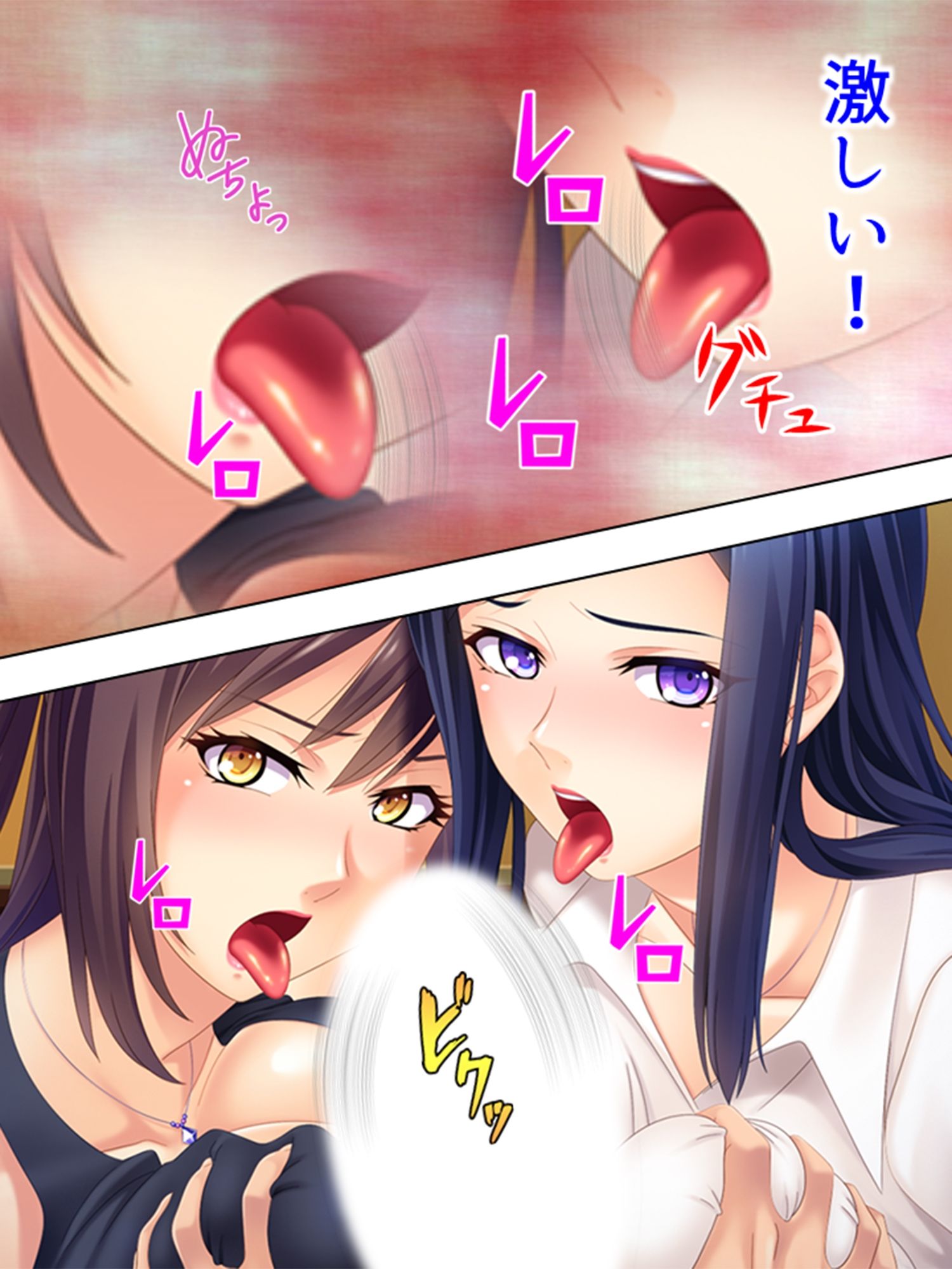 サンプル画像6:モンペに追い込まれて職を失った俺の復讐 ＜総集編＞(アロマコミック) [d_684926]