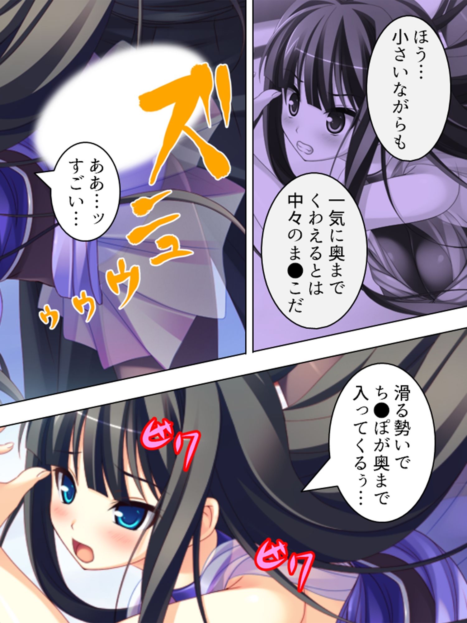 サンプル画像5:妊活専門！ここは子宮を育てる学園 ＜総集編＞(アロマコミック) [d_684930]