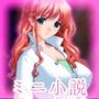 寝取られ妊娠〜台湾マッサージで秘密の孕ませ体験した、私。【ミニ小説】
