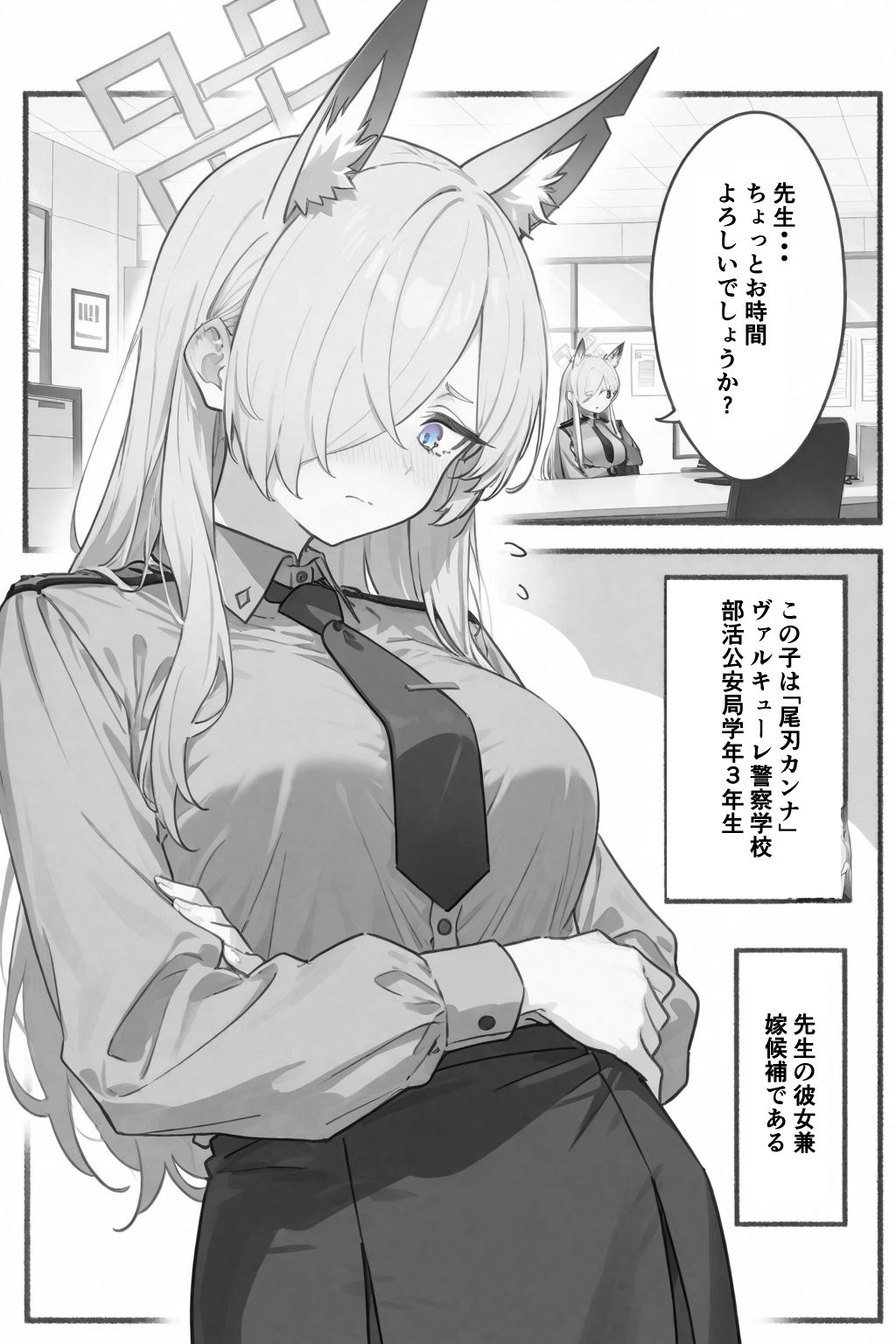 責任とってくださいね... 画像1