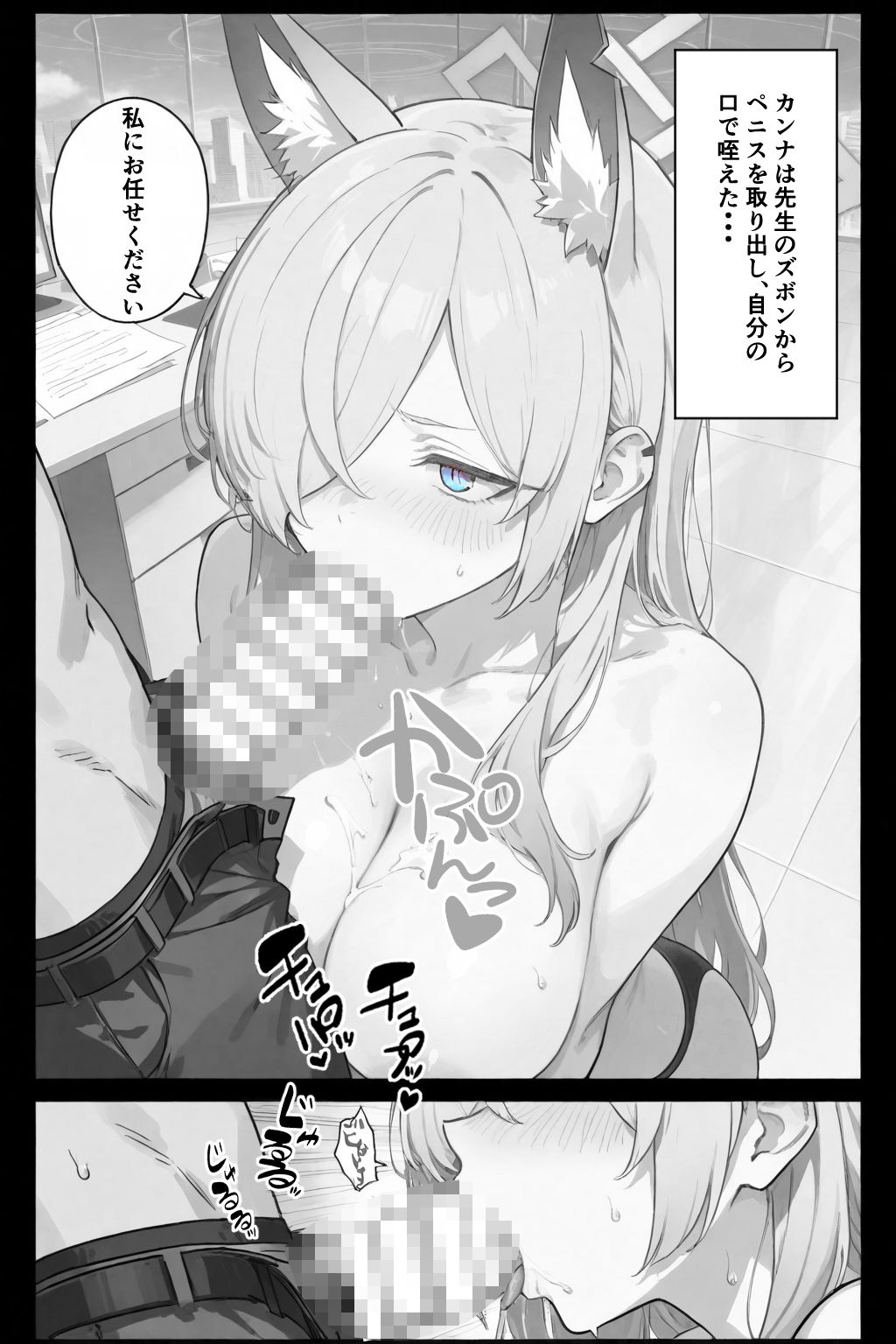 責任とってくださいね... 画像10