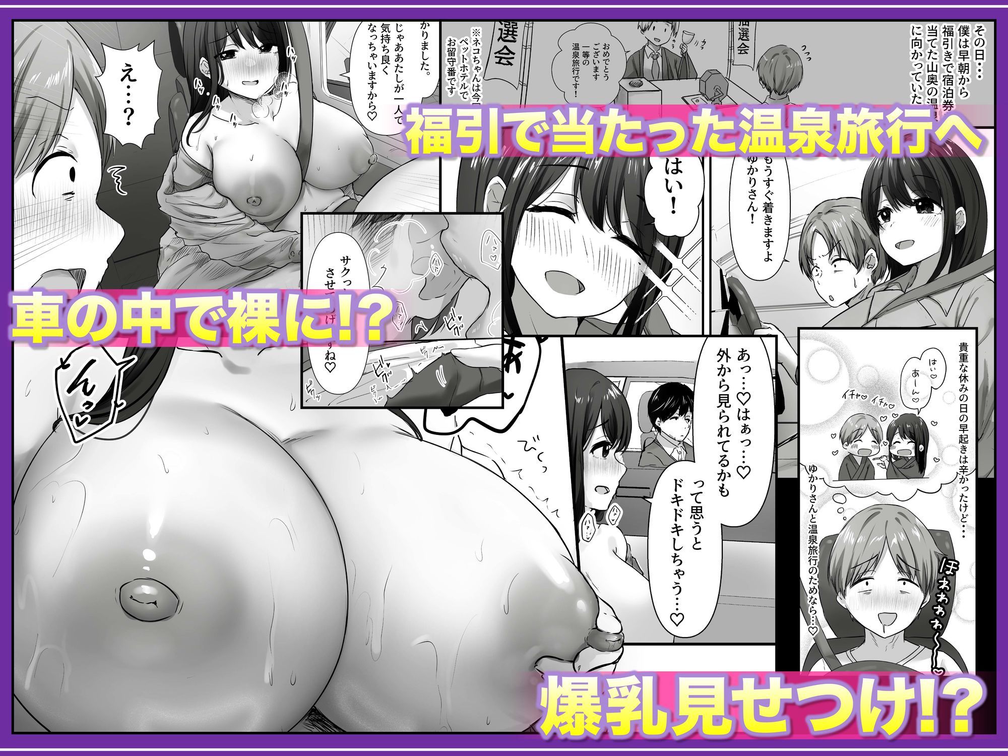 サンプル画像4:【全裸で家事代行】人妻家政婦さんがひきこもりでモテない僕に優しくしてくれた VOL.2 一泊二日生中出し温泉旅行編(アトリエTODO) [d_685074]