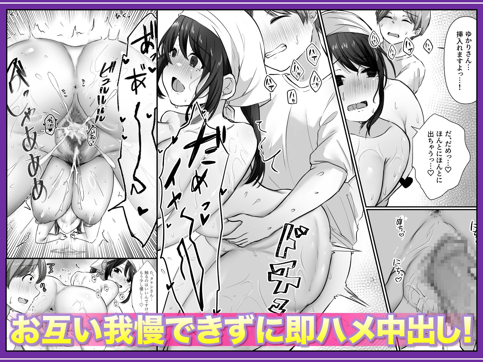 サンプル画像6:【全裸で家事代行】人妻家政婦さんがひきこもりでモテない僕に優しくしてくれた VOL.2 一泊二日生中出し温泉旅行編(アトリエTODO) [d_685074]