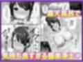 【全裸で家事代行】人妻家政婦さんがひきこもりでモテない僕に優しくしてくれた VOL.2 一泊二日生中出し温泉旅行編