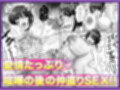 【全裸で家事代行】人妻家政婦さんがひきこもりでモテない僕に優しくしてくれた VOL.2 一泊二日生中出し温泉旅行編