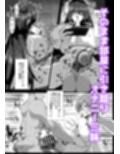 引籠のニプルファック失敗談