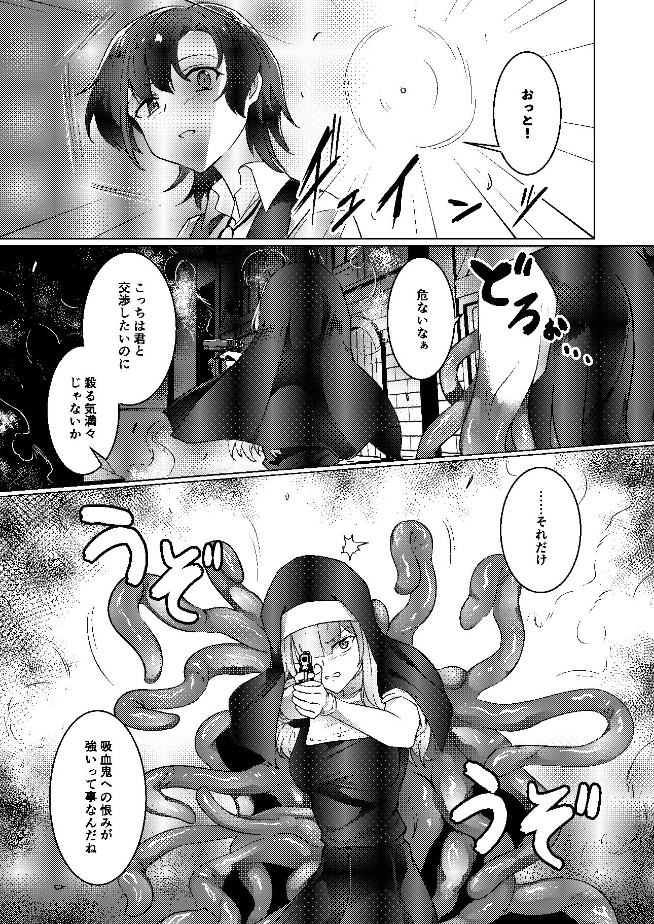 サンプル画像3:絡みつく誘惑(Black lacquer) [d_685089]