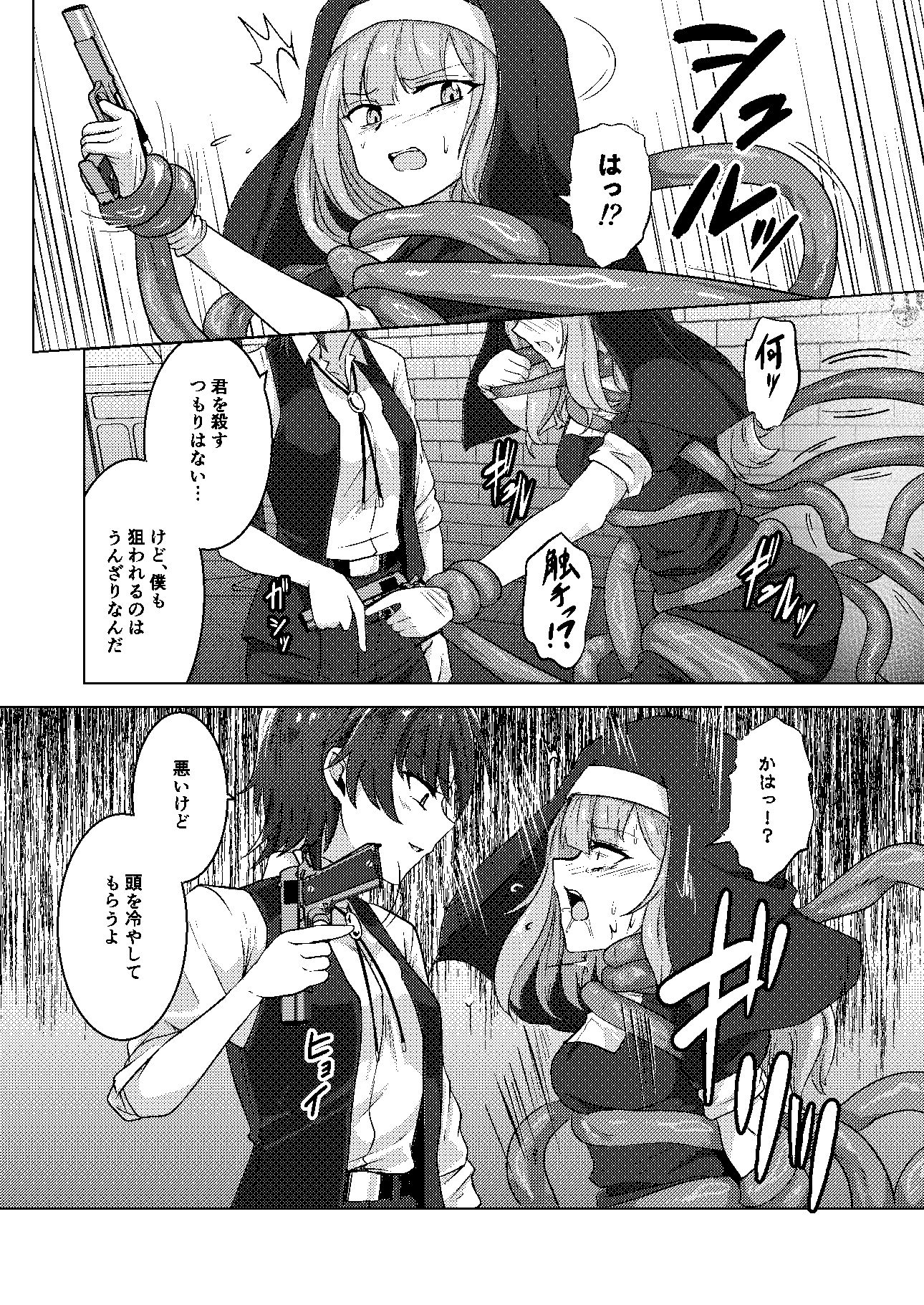 サンプル画像4:絡みつく誘惑(Black lacquer) [d_685089]