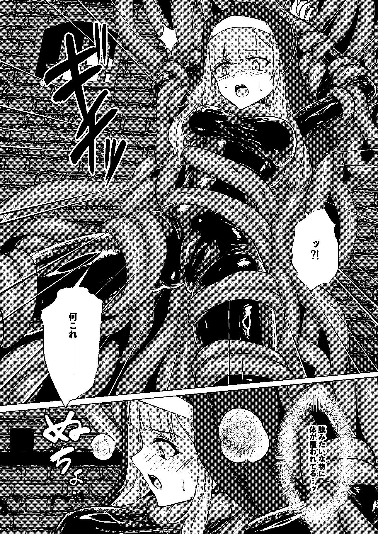 絡みつく誘惑 画像6