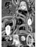 絡みつく誘惑