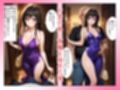 堕ちたヒロイン〜小〇川 唯 編〜