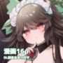 お空ちゃんとはだかのおじさん