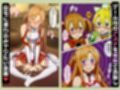 アスナを催○→調教→妊娠させてボテ腹セックスする話【NTR漫画215P ソードアートオンライ●】