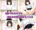 嫁の連れ子が夫婦性活を覗き見していたので中出ししてあげた話
