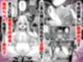 メメリスちゃんのえっちなわんわんプレイ