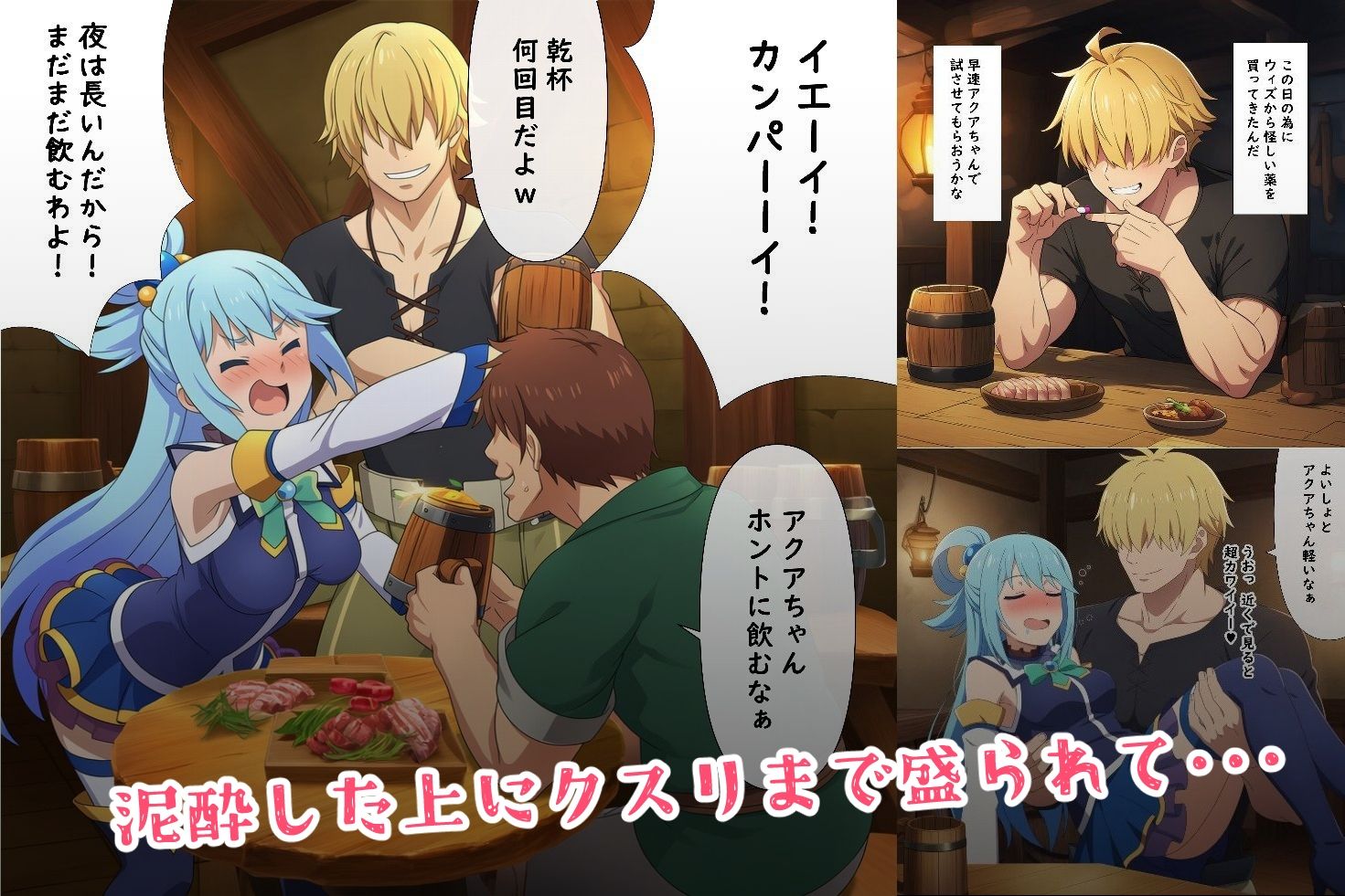 サンプル画像1:このダマされ娘たちに祝福を！(ばみん) [d_685275]