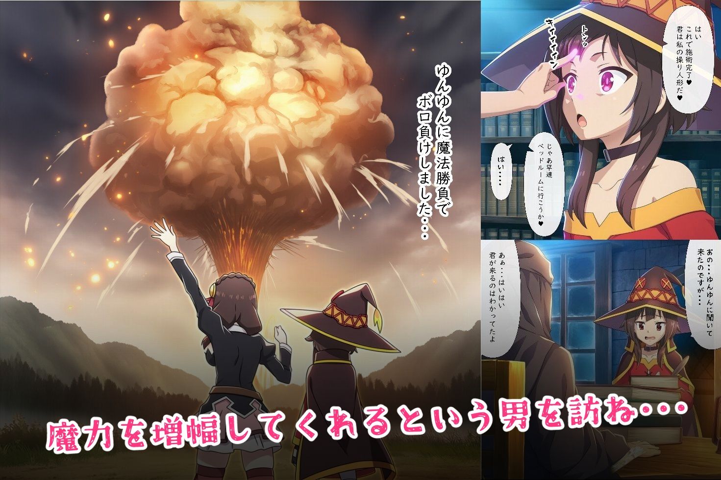 サンプル画像5:このダマされ娘たちに祝福を！(ばみん) [d_685275]