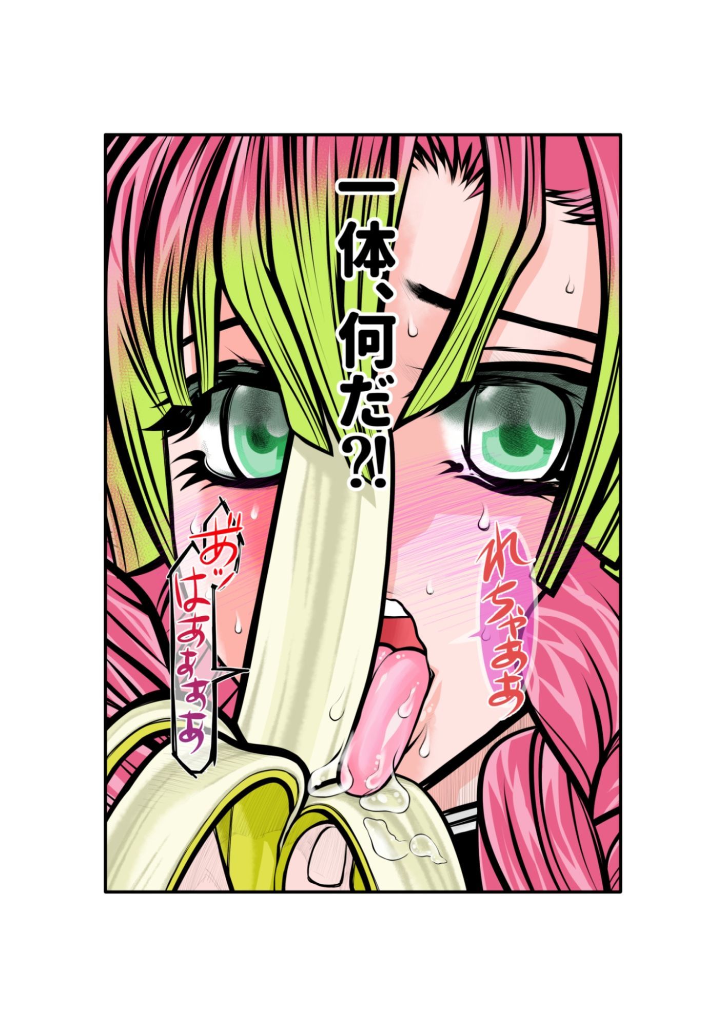 サンプル画像3:蜜瑠に催●掛けて、直ぐイラマチオ(セカンドカミング) [d_685313]