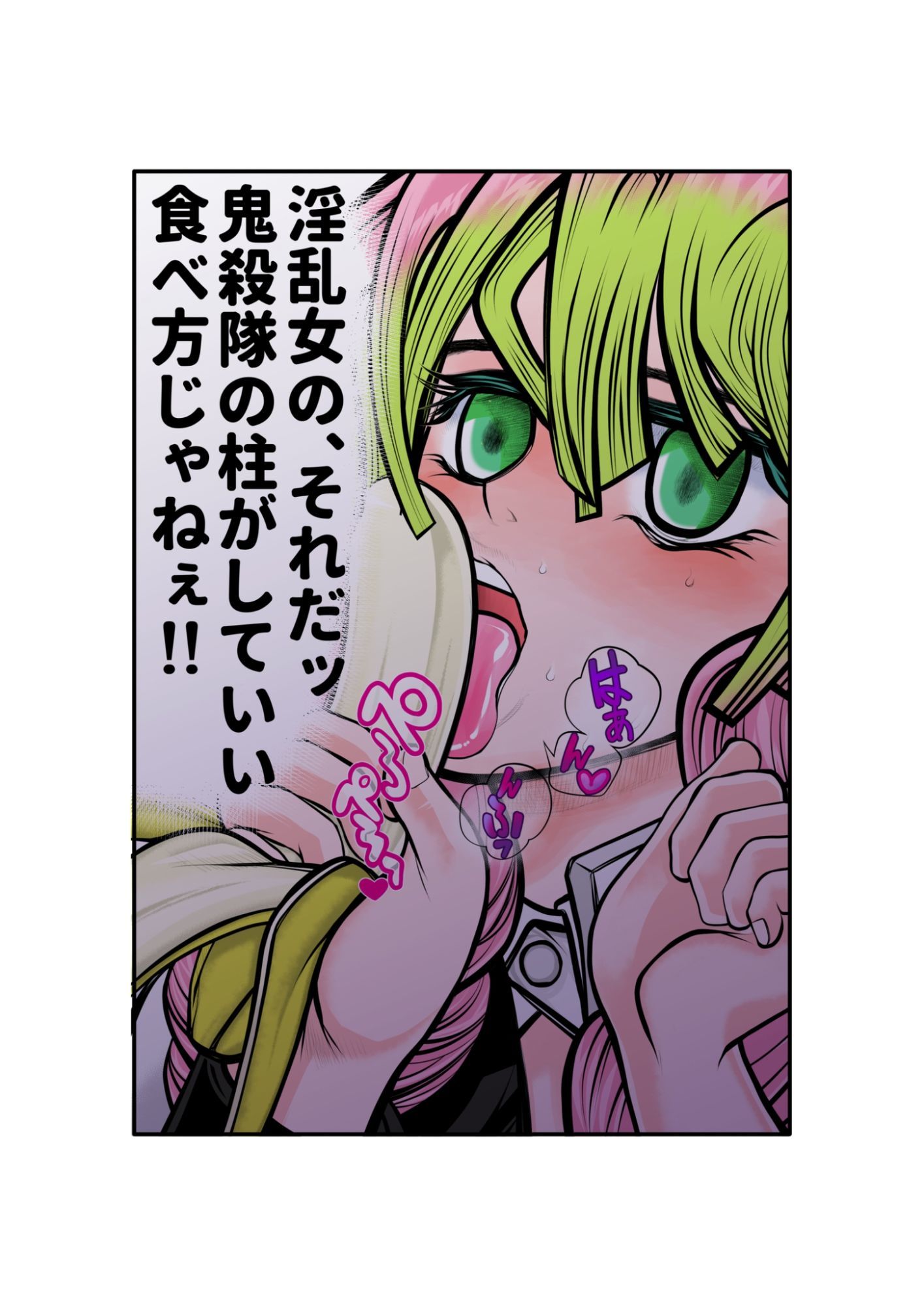 サンプル画像4:蜜瑠に催●掛けて、直ぐイラマチオ(セカンドカミング) [d_685313]