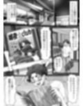 私達のM男になりなさい！！