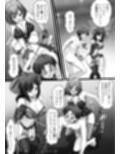 私達のM男になりなさい！！
