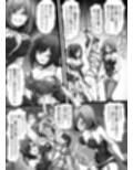 私達のM男になりなさい！！