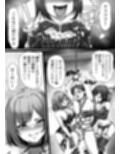 私達のM男になりなさい！！