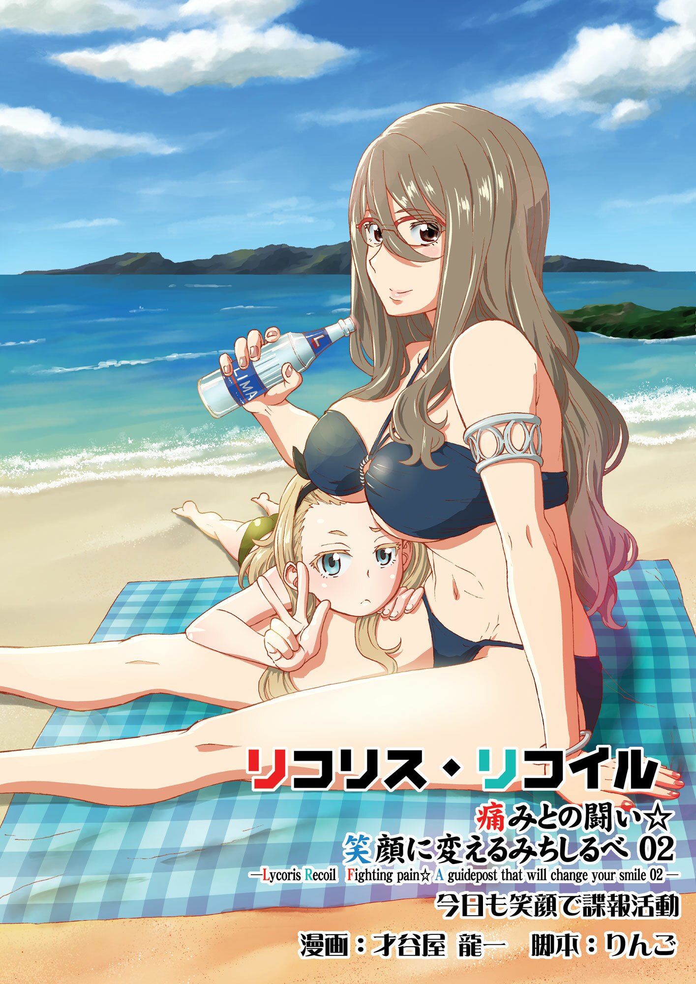 サンプル画像1:リコリスリコイル  痛みとの闘い 笑顔に変えるみちしるべ2  今日も笑顔で諜報活動(2次元工場) [d_685346]