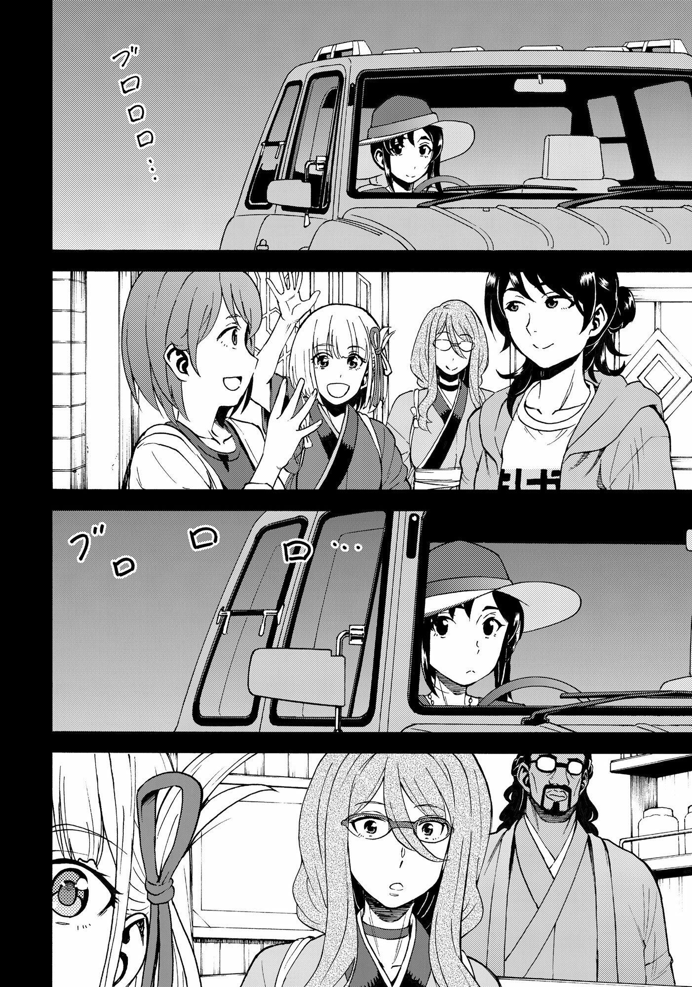 サンプル画像3:リコリスリコイル  痛みとの闘い 笑顔に変えるみちしるべ2  今日も笑顔で諜報活動(2次元工場) [d_685346]