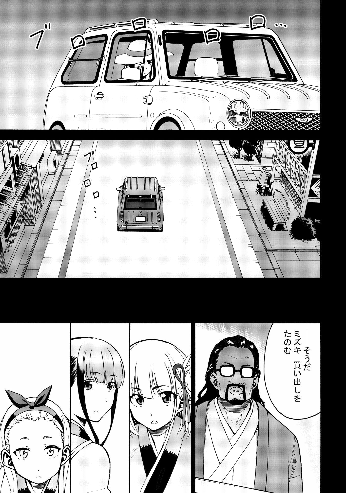 サンプル画像4:リコリスリコイル  痛みとの闘い 笑顔に変えるみちしるべ2  今日も笑顔で諜報活動(2次元工場) [d_685346]