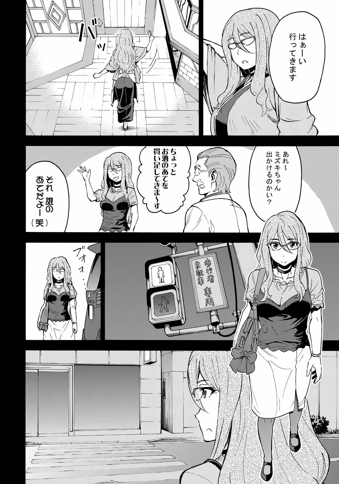 リコリスリコイル  痛みとの闘い 笑顔に変えるみちしるべ2  今日も笑顔で諜報活動 画像5