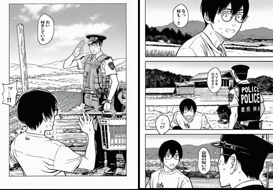 サンプル画像1:人妻だけの村に行ってみたら想像の5倍エロかった(ピエトロ) [d_685363]