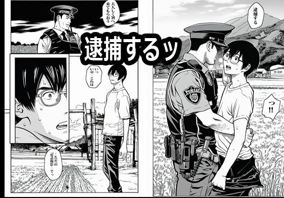 サンプル画像2:人妻だけの村に行ってみたら想像の5倍エロかった(ピエトロ) [d_685363]