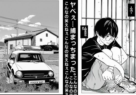 サンプル画像4:人妻だけの村に行ってみたら想像の5倍エロかった(ピエトロ) [d_685363]