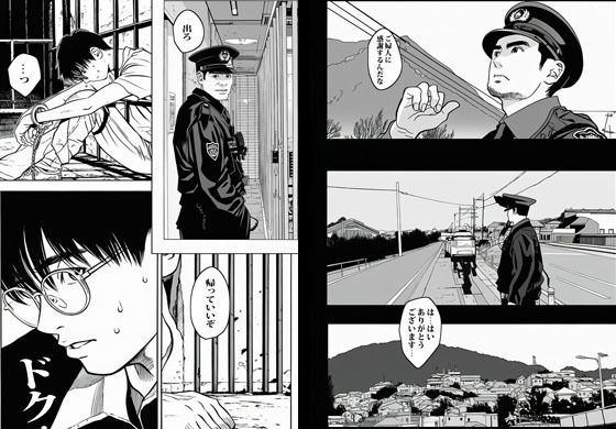 サンプル画像5:人妻だけの村に行ってみたら想像の5倍エロかった(ピエトロ) [d_685363]