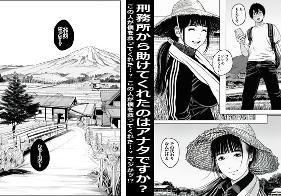 サンプル画像6:人妻だけの村に行ってみたら想像の5倍エロかった(ピエトロ) [d_685363]